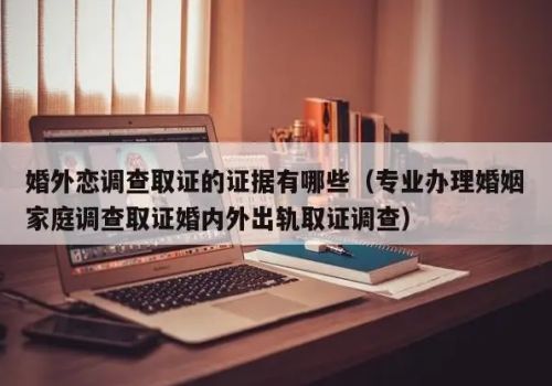 南京婚外情调查：婚后买房离婚时的财产怎么分