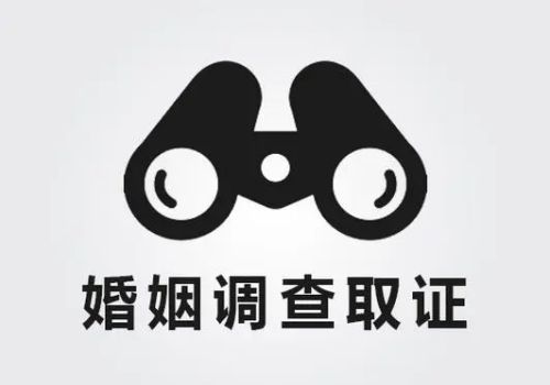 南京调查取证：财产继承权打官司需要什么材料