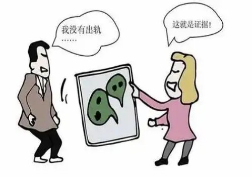 南京私家调查：双方自己签的婚前协议有效吗