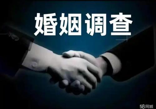 南京市私家侦探：在上海如何办理婚育证明